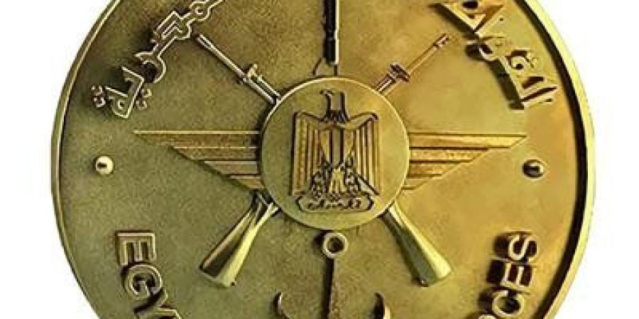 مصر.. القوات المسلحة تهنئ رئيس الجمهورية بالعام الجديد 2026 - وضوح نيوز