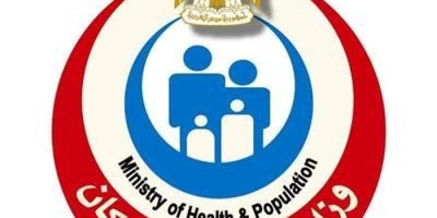 الصحة المصرية يعلن خطة التأمين الطبي لاحتفالات رأس السنة الميلادية وأعياد الميلاد المجيد 2026 - وضوح نيوز