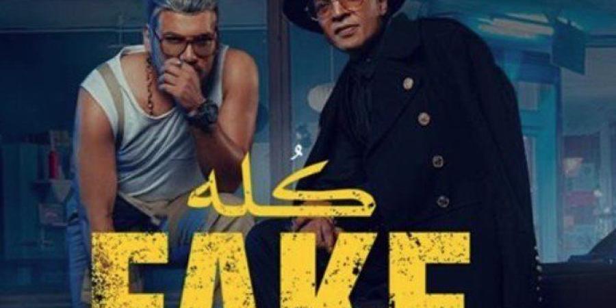 «كله فيك».. ديو غنائي جديد يجمع بين طارق الشيخ ومسلم في ليلة رأس السنة - وضوح نيوز