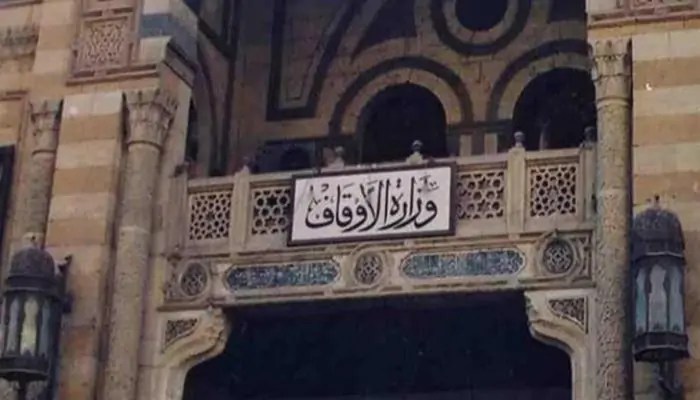 تحت عنوان: “إعلاء قيمة السعي والعمل”.. الأوقاف تكشف عن تفاصيل خطبة الجمعة القادمة