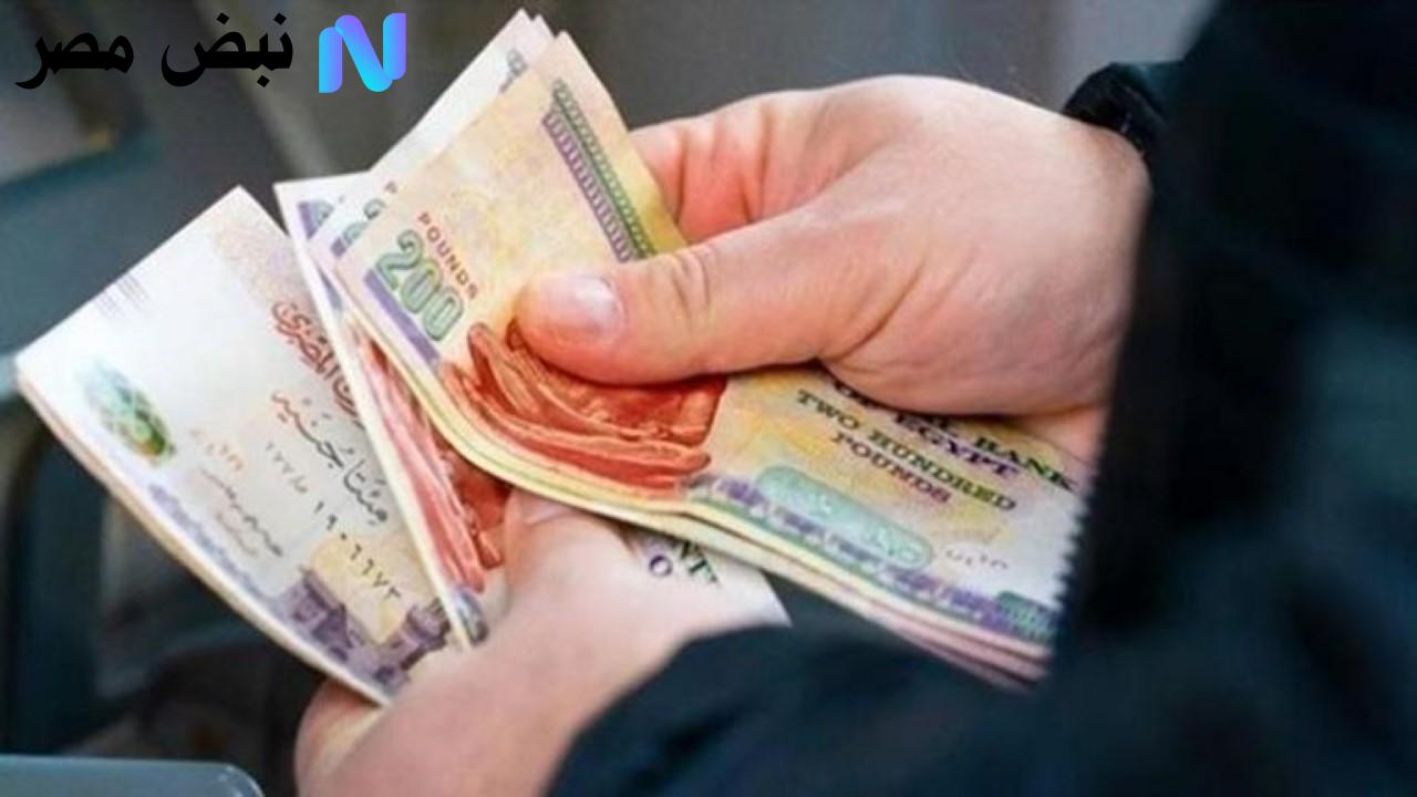 موعد صرف رواتب شهر أغسطس 2025 في مصر والتفاصيل الكاملة