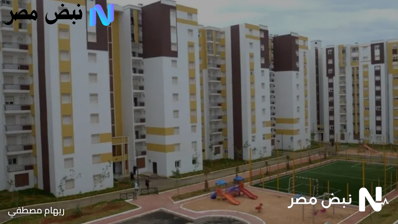 فرصة ذهبية.. سكنات عدل 3 |خطوات التأكد من القبول والشروط المهمة للمتقدمين