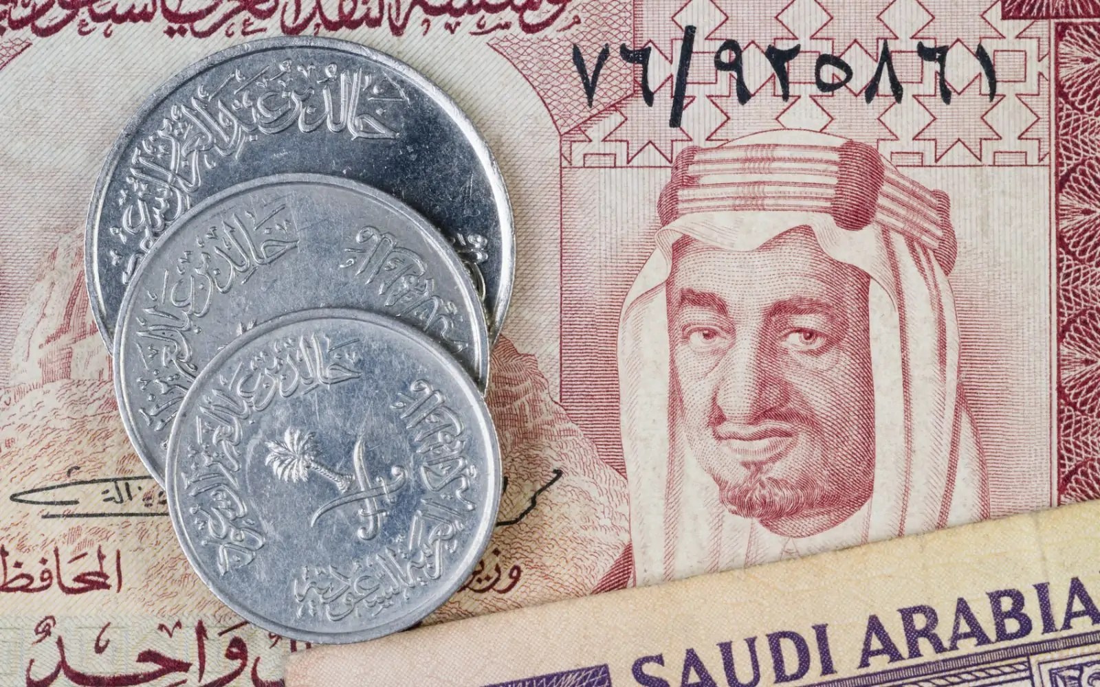 تراجع سعر الريال السعودي مقابل الجنيه المصري اليوم الإثنين 11 أغسطس 2025