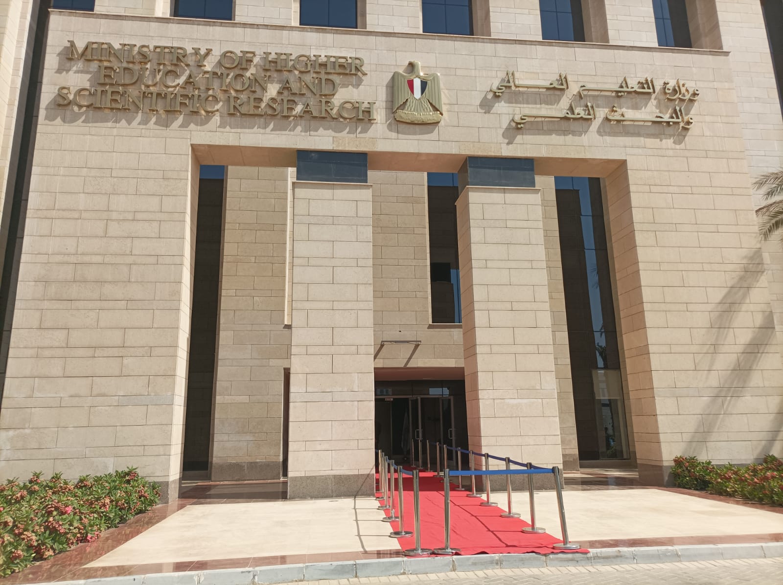 التعليم العالي: الإعلان عن نتيجة المرحلة الثانية لتنسيق الجامعات والمعاهد غدًا الثلاثاء