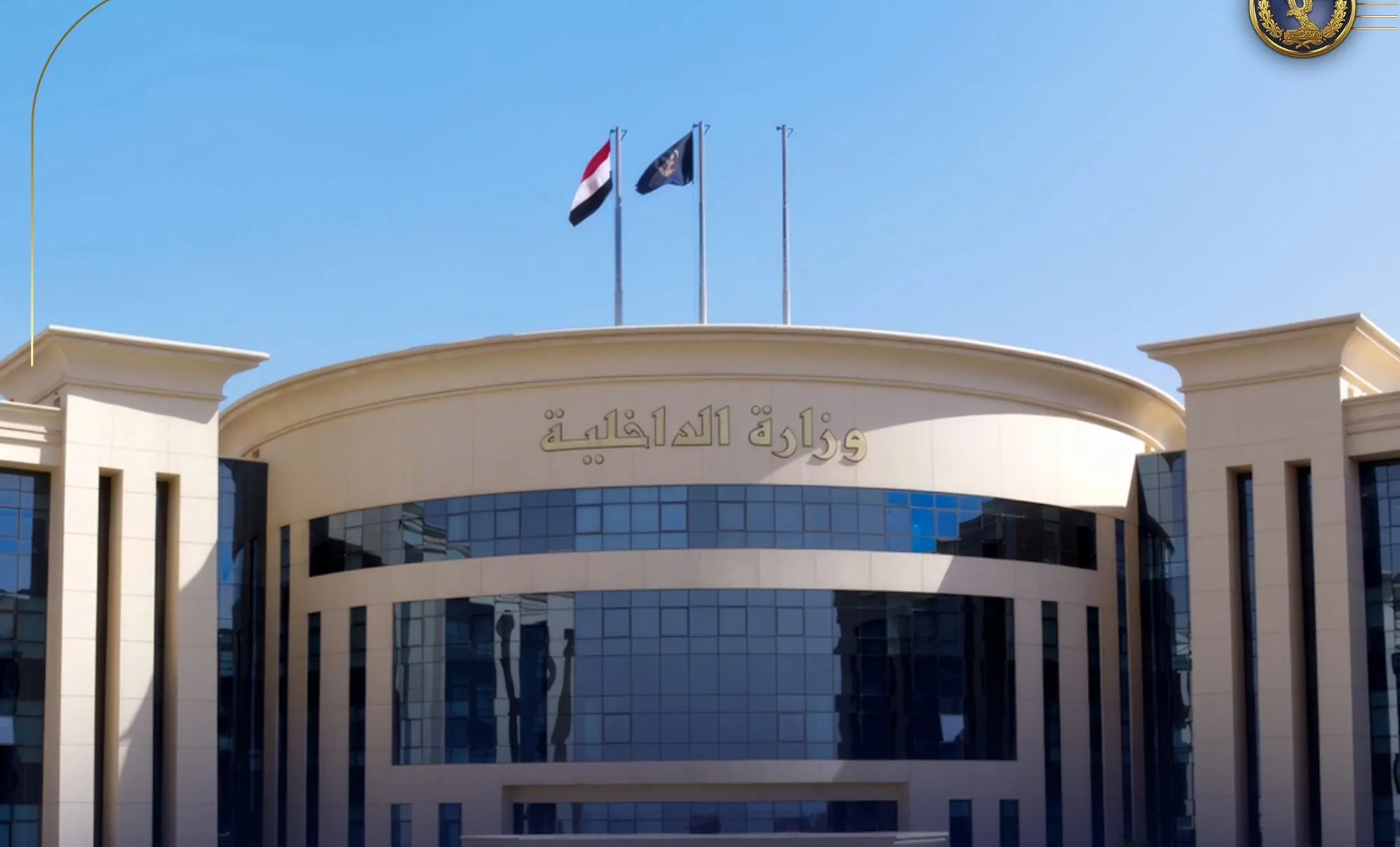 غسل أموال بـ30 مليون جنيه.. القبض على تاجر سلاح شهير في قنا