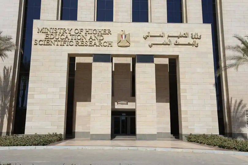 تنسيق الجامعات 2025.. التعليم العالي تكشف تفاصيل التحويل وتقليل الاغتراب بين المعاهد الخاصة والعليا