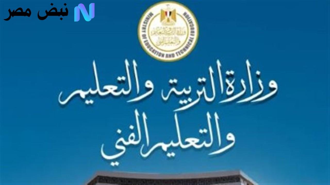 تعرف على توقعات تنسيق الدبلومات الفنية 2025 للكليات والمعاهد
