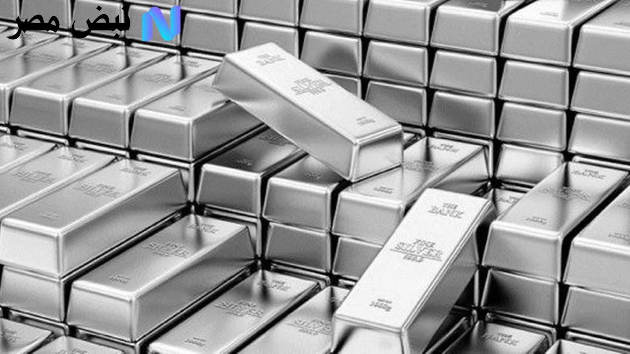 قراءة تحليلية: اتجاهات سعر الفضة اليوم ومستقبل الاستثمار