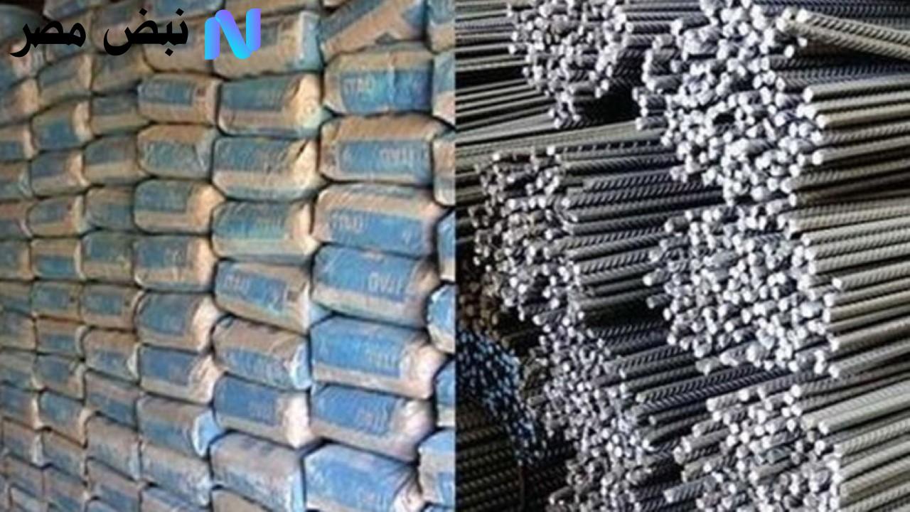 تعرف على سعر الحديد اليوم وأسعار الأسمنت في مصر
