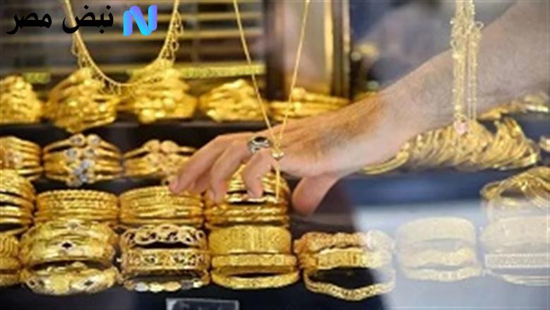 مفاجأة في أسعار الذهب اليوم 12 أغسطس 2025.. شوف عيار 21 بالمصنعية بكام
