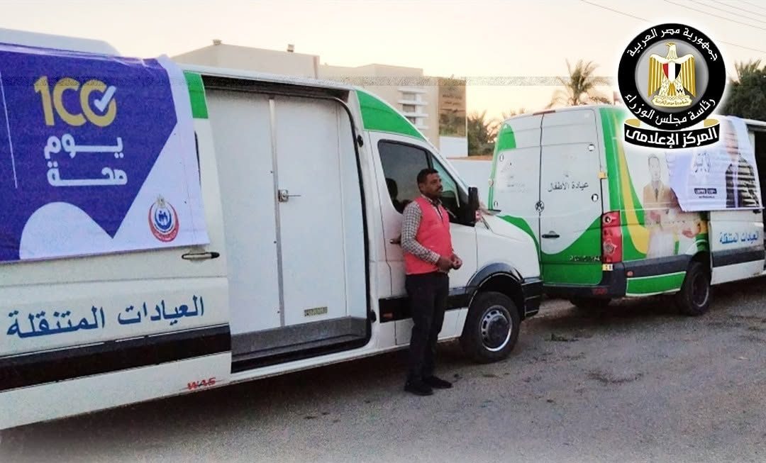 حملة 100 يوم صحة تواصل تقديم الخدمات الطبية مجانا للمواطنين