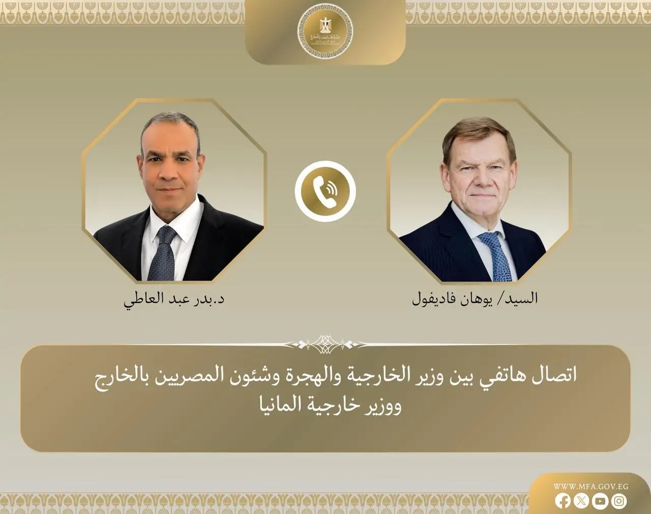 وزير الخارجية يدعو الاتحاد الأوروبي لوقف التصعيد العسكري الإسرائيلي على غزة