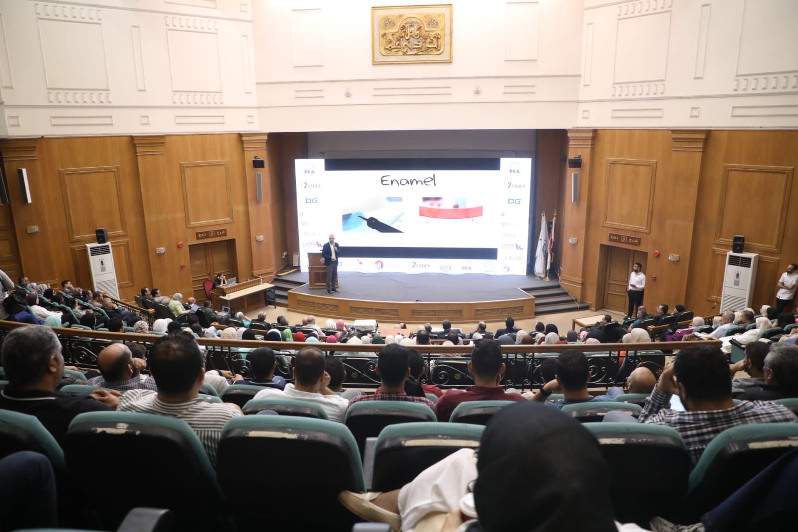الصحة تطلق المؤتمر الثاني لطب الأسنان لرفع كفاءة الأطباء واستخدام أحدث التقنيات العلاجية