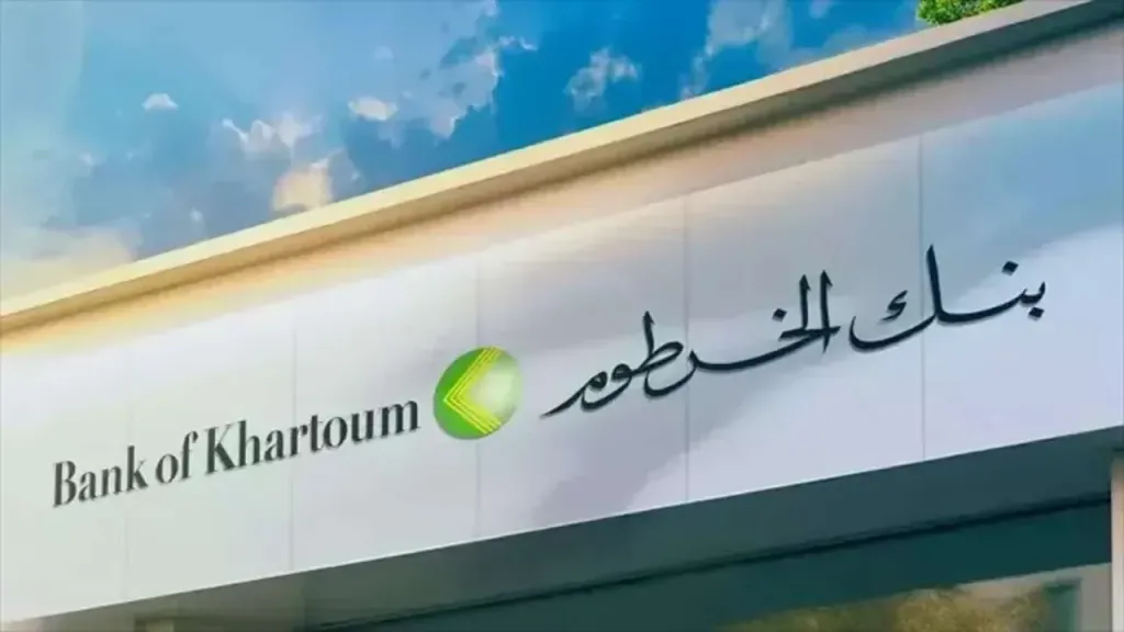فتح حساب بنك الخرطوم أون لاين بالرقم الوطني 2025 بسهولة من أي مكان