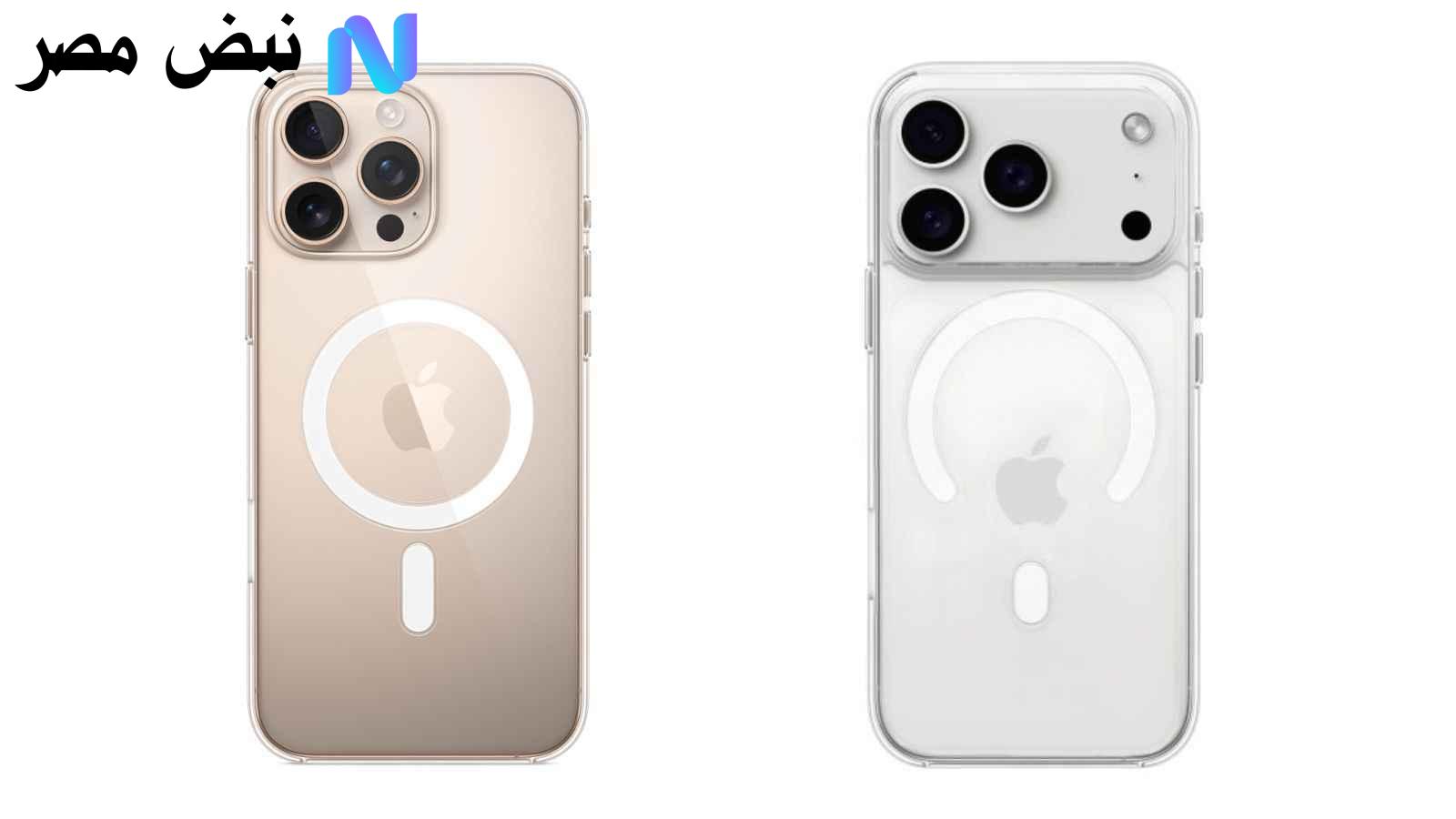 ايفون 17 برو ماكس .. مواصفات هاتف iphone17 برو ماكس المتوقعة وموعد إطلاقه