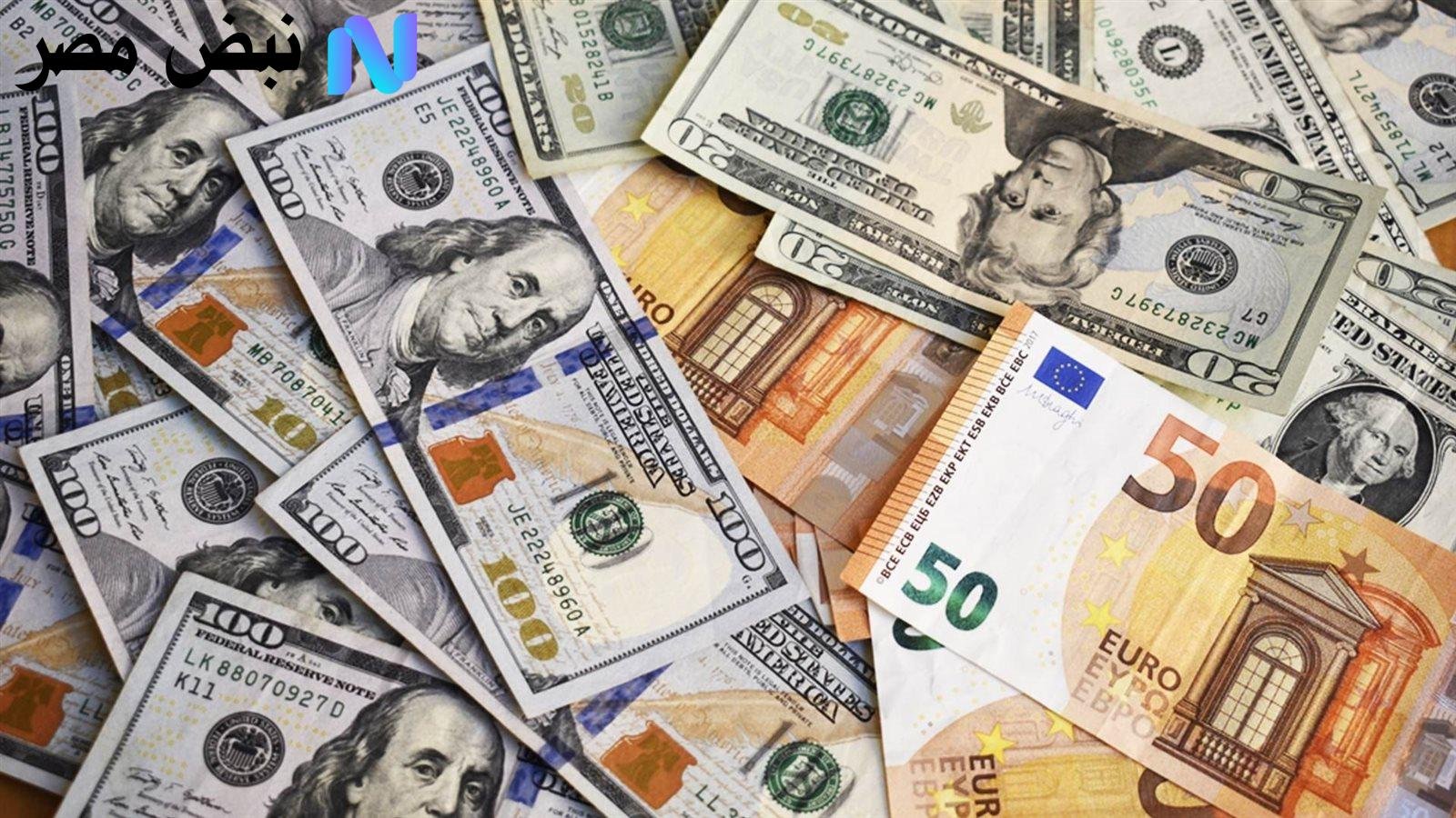 أسعار العملات الأجنبية مقابل الجنيه المصري اليوم 11 أغسطس 2025.. تحديث شامل لأبرز العملات
