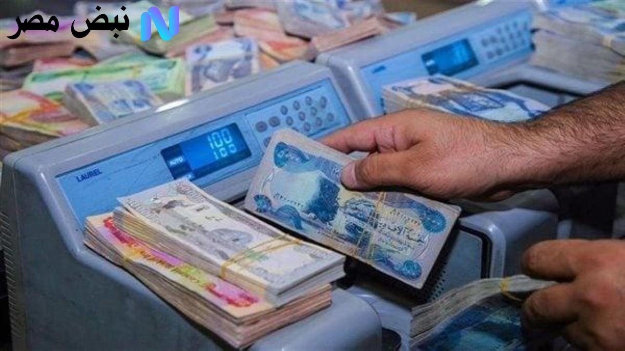 استعلم الأن.. موعد صرف رواتب المتقاعدين في المغرب لشهر أغسطس 2025