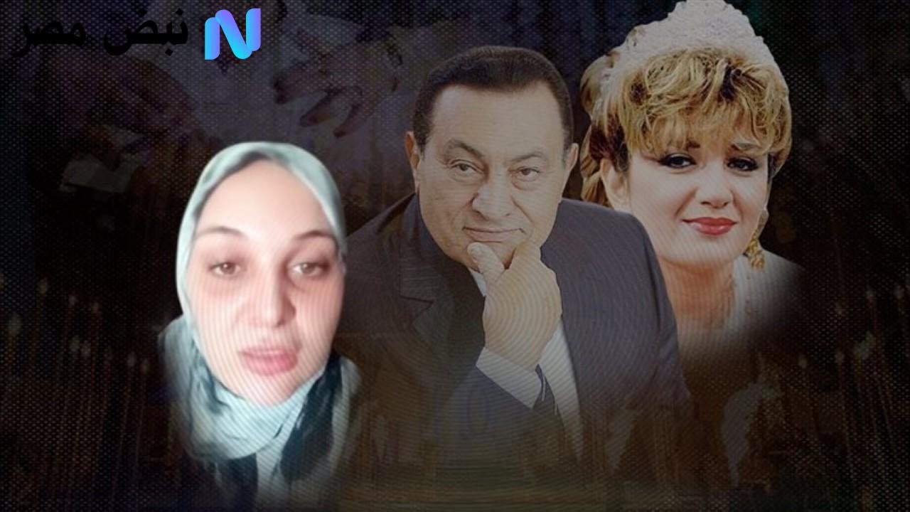 تطورات مثيرة في قضية ابنة مبارك والفنانة وفاء عامر