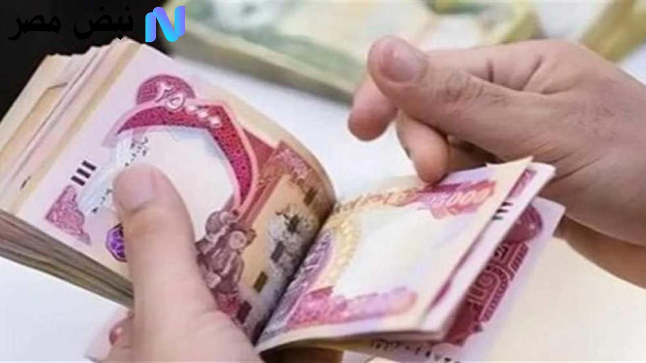 موعد صرف رواتب المتقاعدين لهذا الشهر تفاصيل الصرف وخدمة الاستعلام
