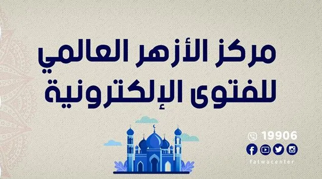 ما حكم إفشاء المخطوبين لأسرار حياتهم وقت الخلاف؟.. عضو بمركز الأزهر تجيب