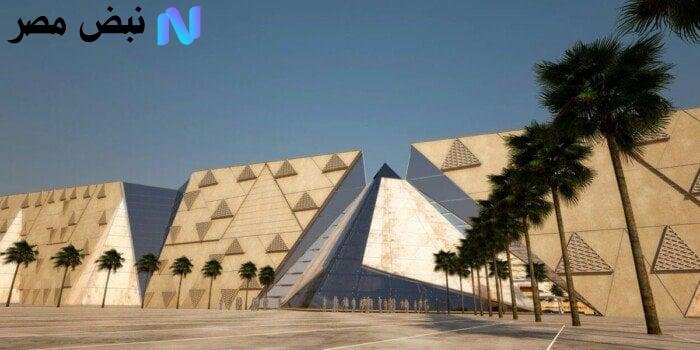 تفاصيل موعد افتتاح المتحف المصري الكبير وأسعار التذاكر للمصريين والأجانب