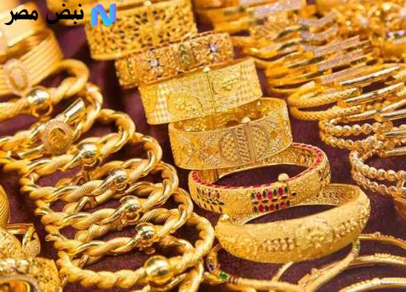 عيار 21 بكام.. سعر الذهب اليوم 14 أغسطس في الأسواق المحلية بالمصنعية