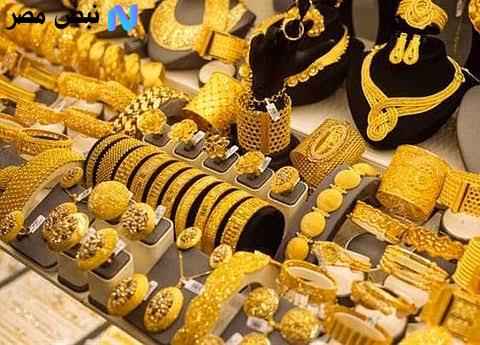 مفاجأة في سعر الذهب في مصر مع بداية تعاملات السبت 16 أغسطس 2025 جميع الأعيرة