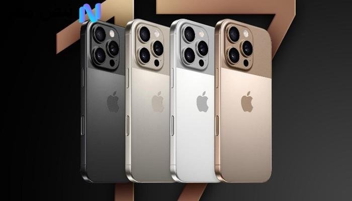 آيفون 17 برو Max مواصفات وموعد إطلاق هاتف iphone الجديد في الأسواق
