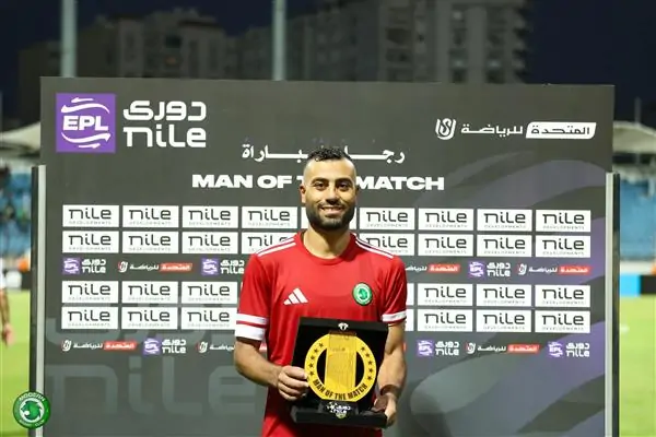 حسام حسن رجل مباراة مودرن والاتحاد السكندري بالدوري 2026/2025