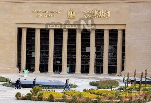 هل يصبح طارق الخولي محافظ البنك المركزي خلفًا لحسن عبد الله؟