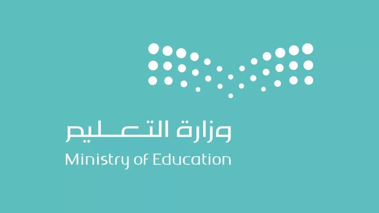 موعد بداية الدراسة في السعودية 1447: هل تعتمد نظام الفصل الواحد أم الفصلين؟