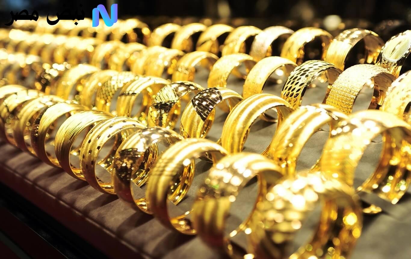سعر الذهب اليوم الاثنين 11 أغسطس 2025 وعيار 21 في الصاغة