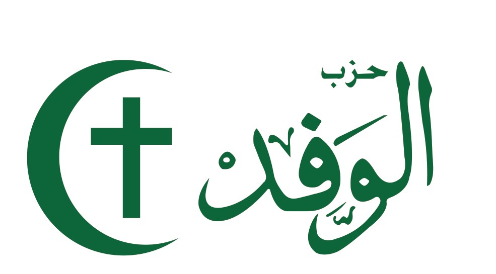 عضو بالهيئة العليا لحزب الوفد يوضح تفاصيل تلقي الحزب طلبات الترشح لانتخابات النواب