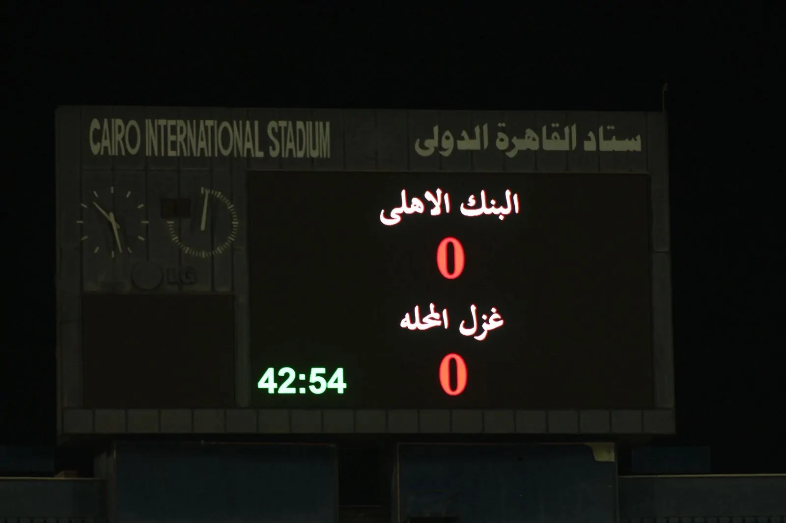 الصيام التهديفي بالشوط الأول هو الأبرز خلال لقاءات الجولة الأولى من مباريات الدوري العام