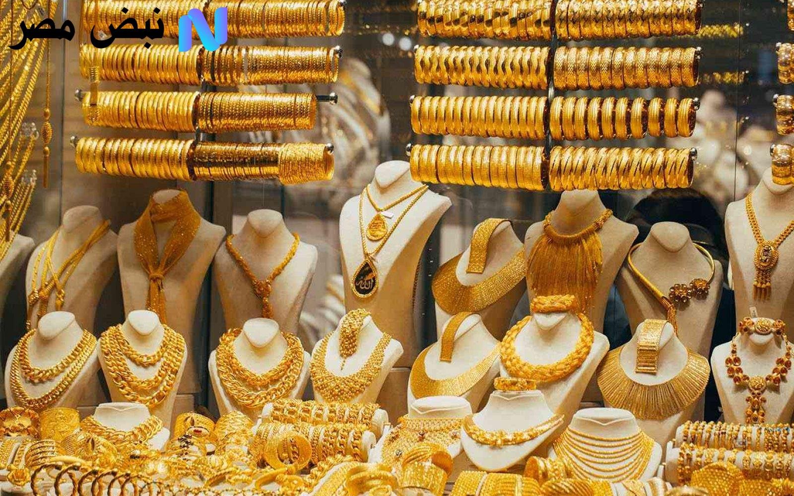 “عيار 21 رخص”.. سعر الذهب اليوم الاربعاء 6/8/2025 وسعر عيار 18 و21 بالجرام في كل الصاغة بدون مصنعية