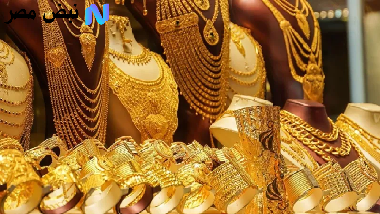 قفزة غير متوقعة في سعر الذهب اليوم في الأردن عيار 21 وسط تحركات عالمية