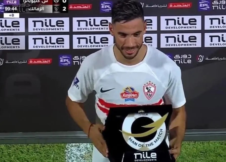بعد تألقة بشكل لافت للنظر.. ناصر ماهر يحصد جائزة رجل المباراة أمام سيراميكا