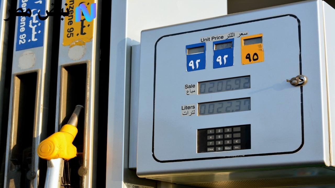 الحكومة تعلن تثبيت اسعار البنزين والسولار اليوم وتكشف الأسباب
