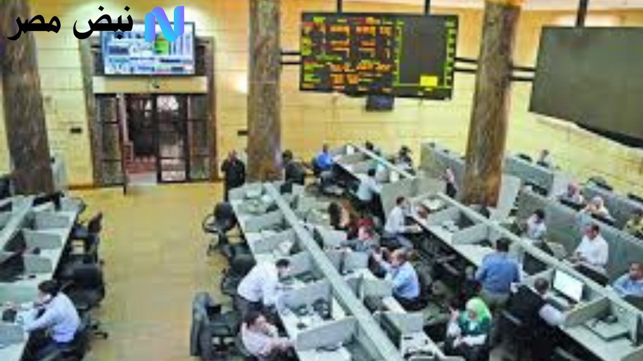 هبوط جماعي لمؤشرات البورصة المصرية منتصف تداولات الخميس وسط ضغوط بيعية محلية وعربية