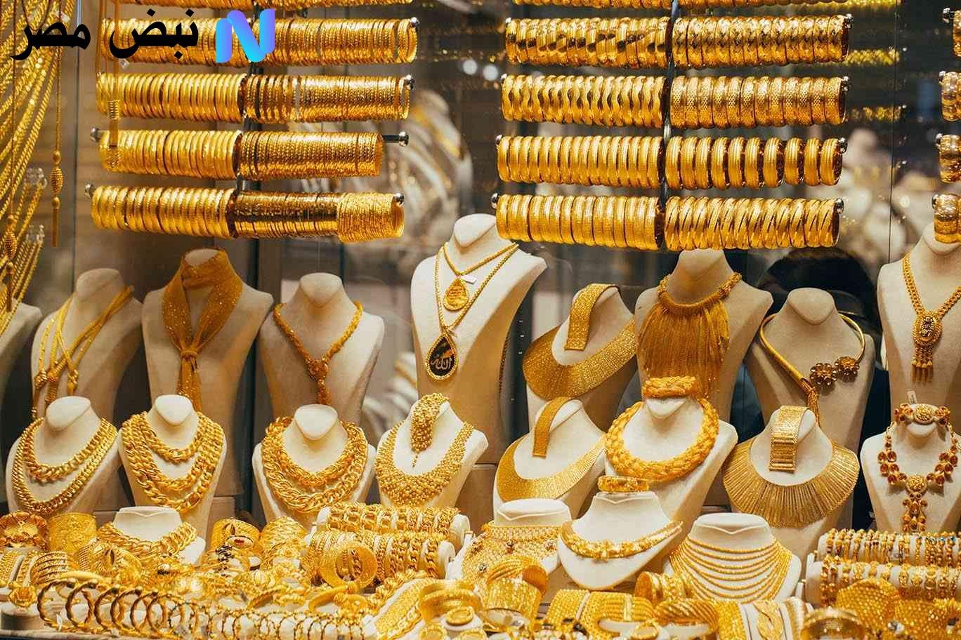 سعر مثقال الذهب اليوم الاربعاء 3 سبتمبر في العراق.. وصل كام