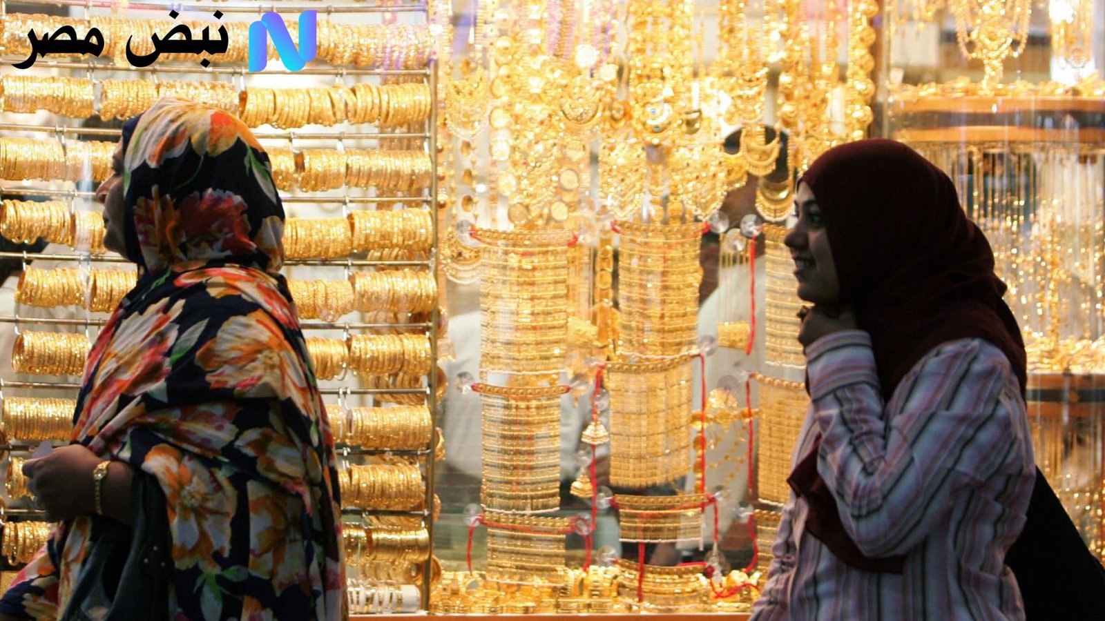 الجرام طار.. سعر الذهب اليوم الثلاثاء 2 سبتمبر 2025