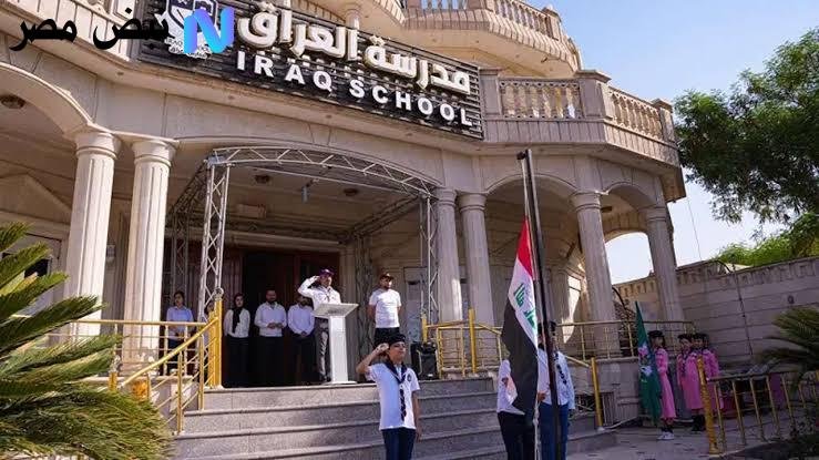 مفاجاة جديدة بخصوص موعد بداية العام الدراسي 2025 …التعليم العراقي يكشف عن التفاصيل الكاملة