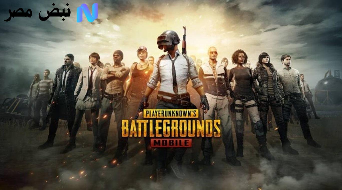الآن اصدر تحديث ببجي الجديد 4.0 لهواتف الاندرويد والايفون في PUBG Mobile مع الكثير من المميزات