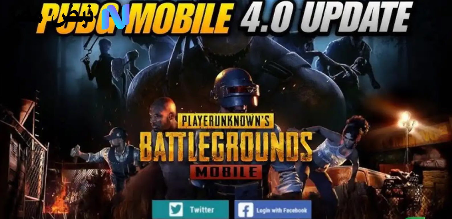 موعد إصدار تحديث ببجي موبايل الجديد PUBG Mobile 4.0.. مميزات مذهلة وخريطة القلعة المسكونة