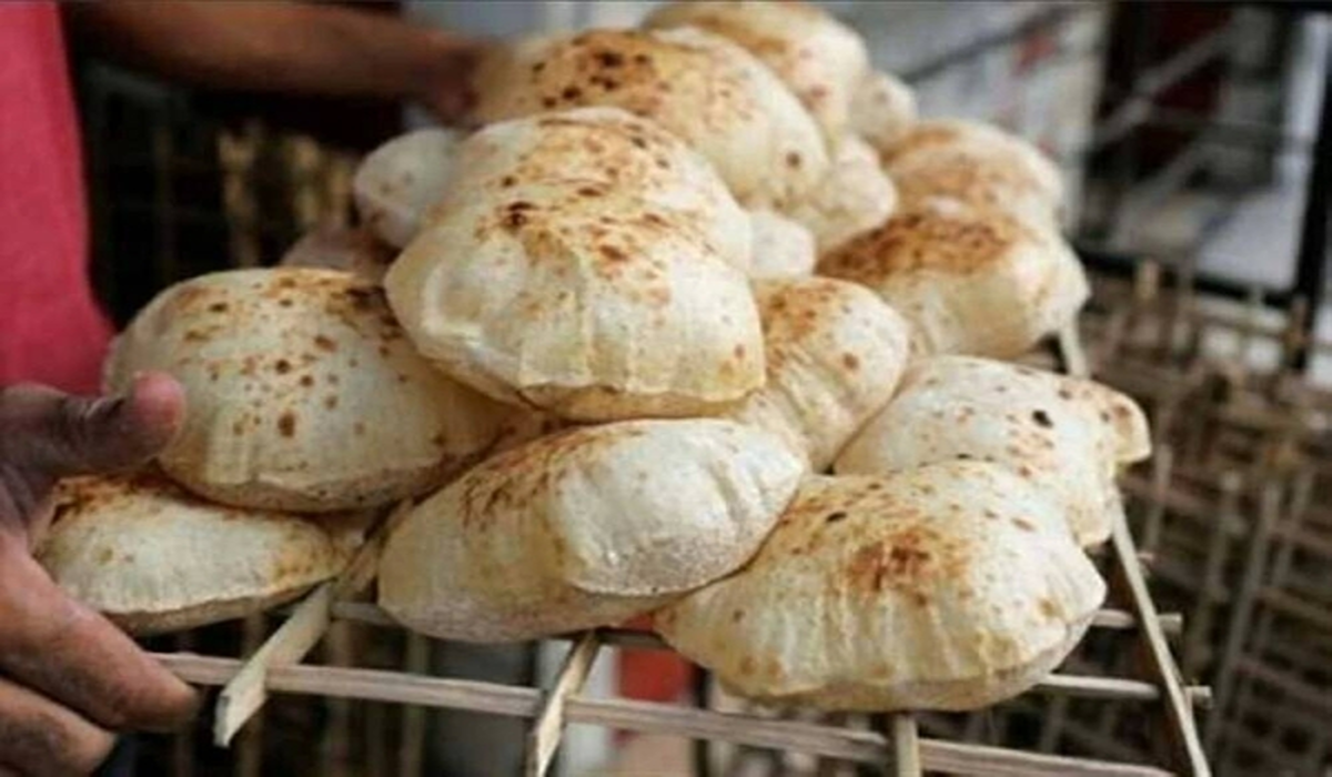 موعد صرف الخبز المدعم شهر رمضان 2026