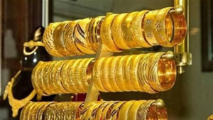 سعر جرام الذهب عيار 21
