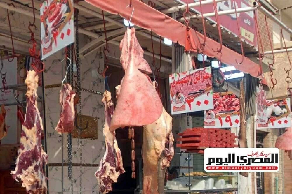 أسعار اللحوم صباح الجمعة في أسواق مطروح