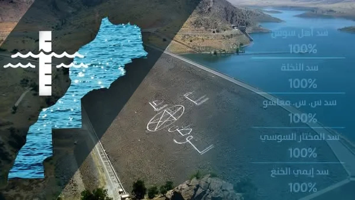 أمطار غزيرة تدعم مخزون المياه في المغرب خلال 24 ساعة وتحقق واردات قياسية ترفعه إلى مستويات مرتفعة في عدة أقاليم