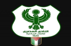 النادي المصري يرفض تحديد موعد مباراة وادي دجلة بسبب ارتباطه بمباريات الكونفدرالية الإفريقية