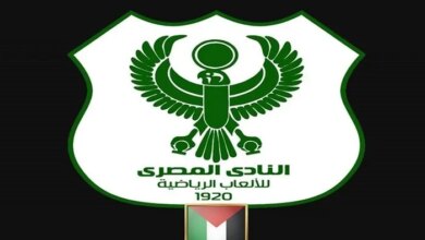 النادي المصري يرفض تحديد موعد مباراة وادي دجلة بسبب ارتباطه بمباريات الكونفدرالية الإفريقية